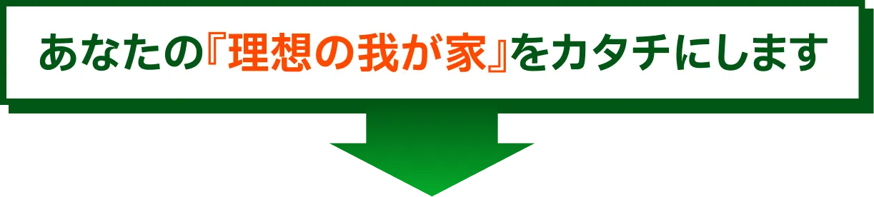 今話題沸騰中の